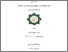 [thumbnail of Cover.pdf]