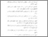 [thumbnail of Daftar pustaka.pdf]