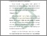 [thumbnail of Bab 3.pdf]