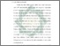 [thumbnail of Bab 1.pdf]