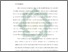[thumbnail of Bab 5.pdf]