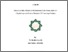 [thumbnail of Cover.pdf]