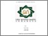 [thumbnail of Cover.pdf]