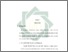 [thumbnail of Bab 5.pdf]