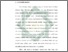 [thumbnail of Bab 1.pdf]