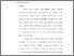 [thumbnail of Bab 2.pdf]