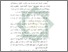 [thumbnail of Bab 5.pdf]