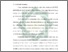 [thumbnail of Bab 2.pdf]
