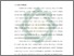 [thumbnail of Bab 1.pdf]