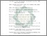 [thumbnail of Daftar Pustaka.pdf]