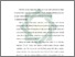 [thumbnail of Bab 4.pdf]