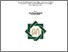 [thumbnail of Cover.pdf]