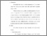 [thumbnail of Bab 5.pdf]