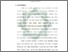 [thumbnail of Bab 1.pdf]
