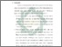 [thumbnail of Bab 5.pdf]