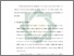 [thumbnail of Bab 1.pdf]