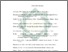 [thumbnail of Daftar Pustaka.pdf]