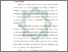 [thumbnail of Bab 1.pdf]