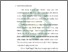 [thumbnail of Bab 3.pdf]