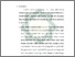 [thumbnail of Bab 5.pdf]