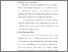 [thumbnail of Bab 3.pdf]