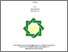 [thumbnail of Cover.pdf]