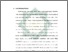 [thumbnail of Bab 1.pdf]