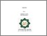 [thumbnail of Cover.pdf]