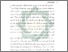 [thumbnail of Bab 1.pdf]