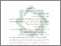 [thumbnail of Daftar Pustaka.pdf]