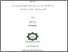 [thumbnail of Cover.pdf]