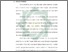 [thumbnail of Daftar Pustaka.pdf]