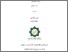 [thumbnail of Cover.pdf]