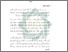[thumbnail of Bab 1.pdf]