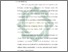 [thumbnail of Bab 1.pdf]