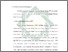 [thumbnail of Bab 3.pdf]