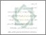 [thumbnail of Bab 3.pdf]