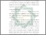 [thumbnail of Bab 2.pdf]