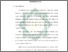 [thumbnail of Bab 1.pdf]