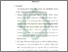 [thumbnail of Bab 5.pdf]