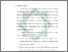 [thumbnail of Bab 3.pdf]