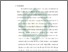 [thumbnail of Bab 5.pdf]