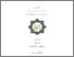[thumbnail of Cover.pdf]