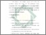 [thumbnail of Bab 4.pdf]