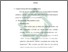[thumbnail of Bab 2.pdf]