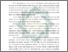 [thumbnail of Abstrak.pdf]