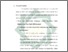 [thumbnail of BAB 4.pdf]