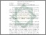 [thumbnail of Abstrak.pdf]