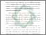 [thumbnail of Bab 7.pdf]
