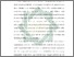 [thumbnail of Bab 1.pdf]